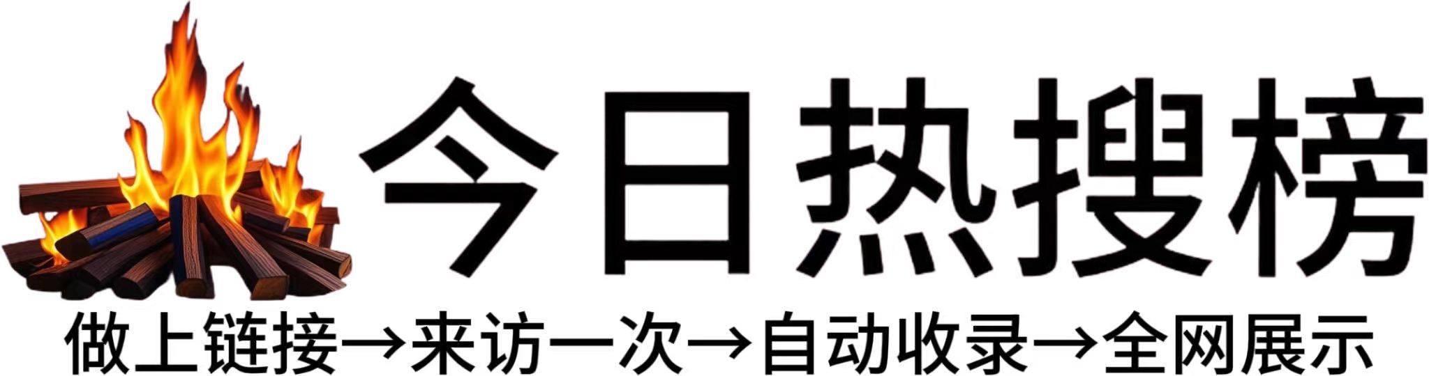 孙家镇投流吗,是软文发布平台,SEO优化,最新咨询信息,高质量友情链接,学习编程技术,b2b